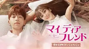 霜花の姫 動画 日本語字幕