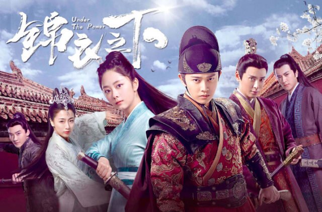 花様衛士の動画配信はネットフリックス以外にあり 日本語字幕で無料視聴する方法 カヨウ動画