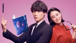 『星から来たあなた』の日本版がひどい？キャストは？世間の声もまとめ