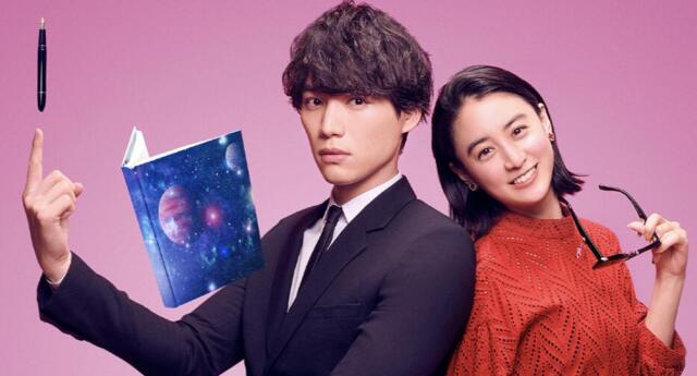 『星から来たあなた』の日本版がひどい？キャストは？世間の声もまとめ